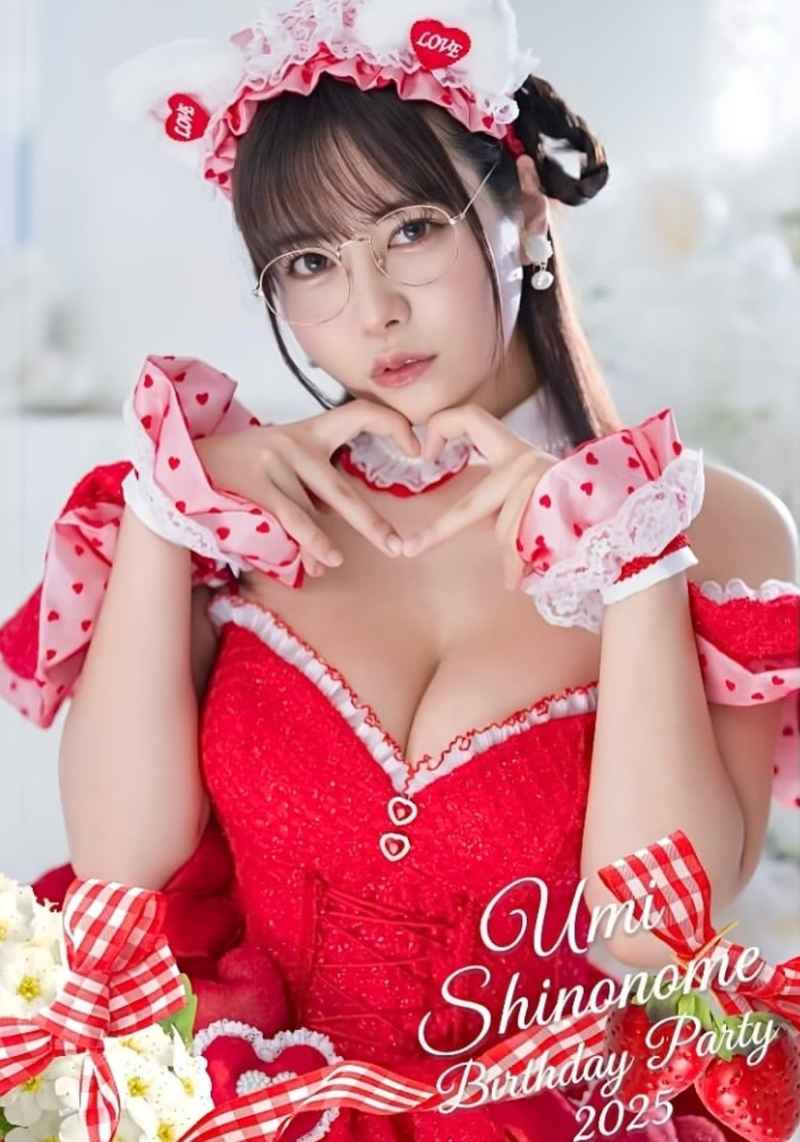 Odile - outcall available